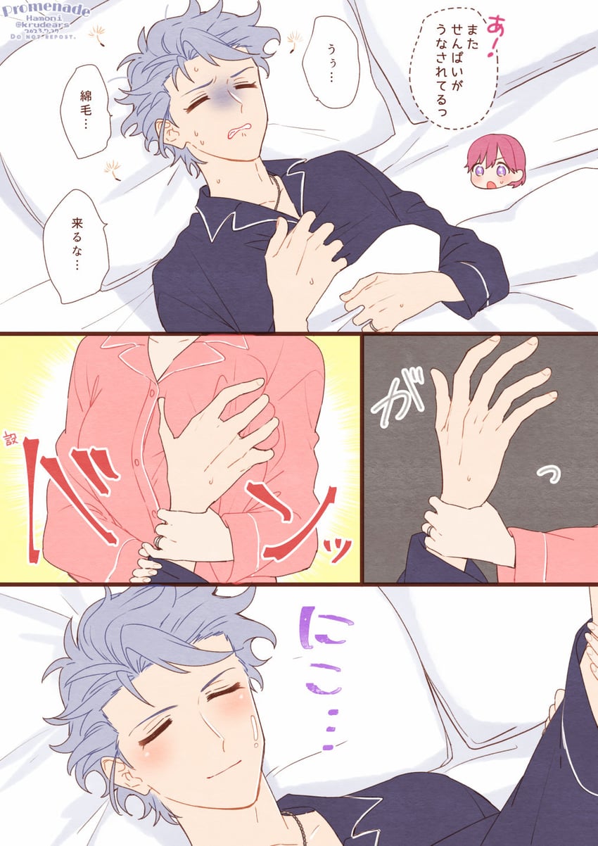 protagonist and shitara seiji (tokimeki memorial and 2 more) drawn by krudears