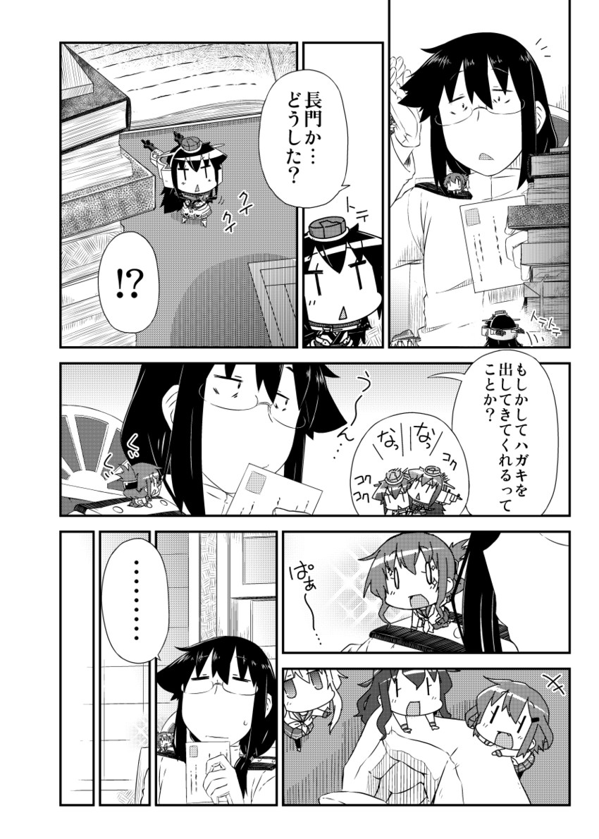 hibiki, inazuma, ikazuchi, akatsuki, nagato, and 1 more (kantai collection) drawn by moroyan