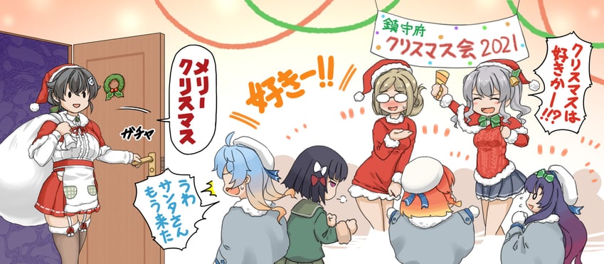 katori, etorofu, sado, matsuwa, ishigaki, and 2 more (kantai collection) drawn by suda_(yuunagi_enikki)