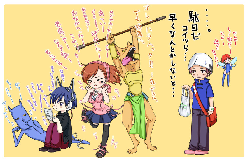 pixie, tanigawa yuzu, protagonist, kihara atsurou, kobold, and 1 more (shin megami tensei and 2 more) drawn by mishiyomi_kazumi