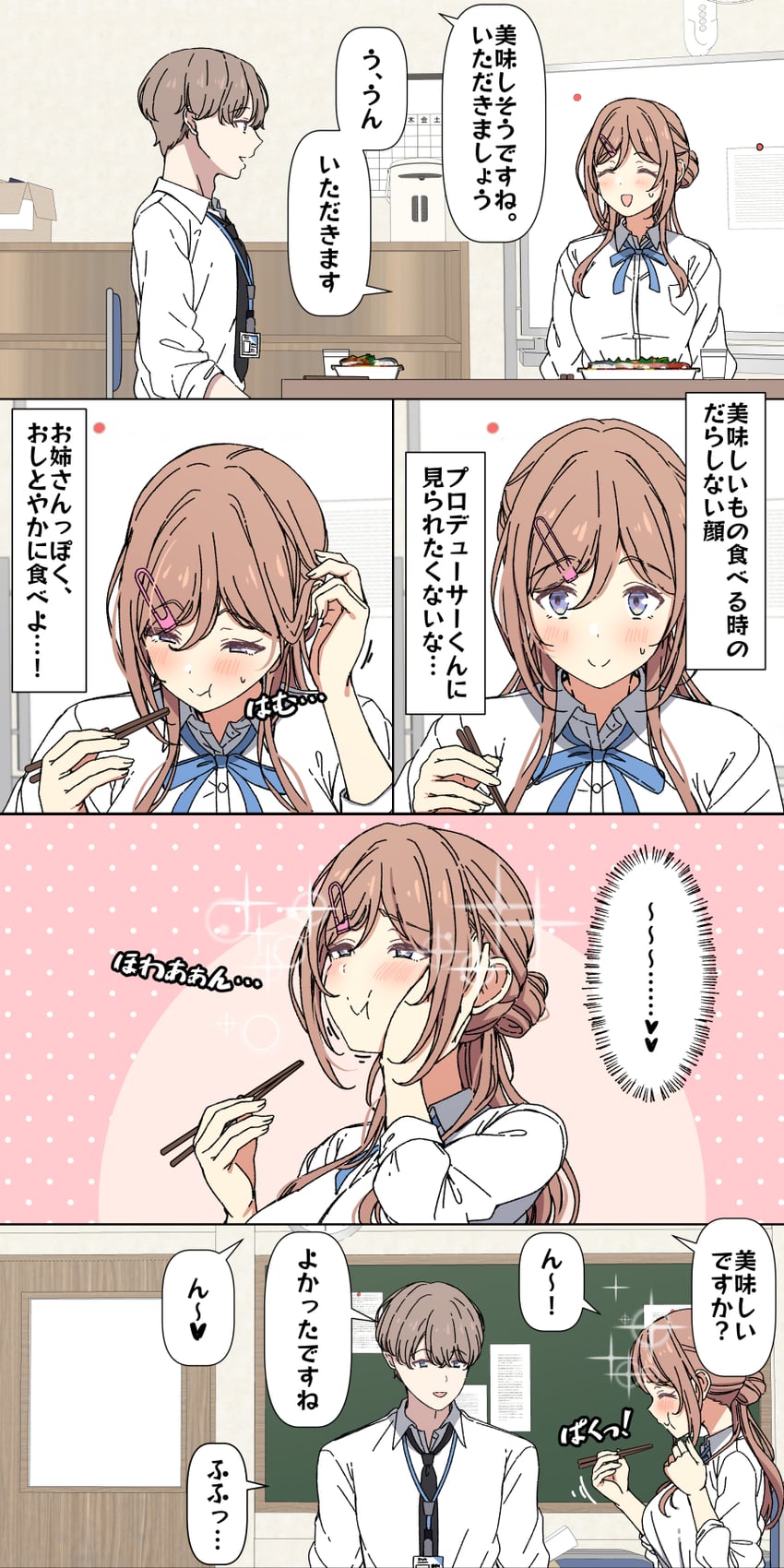 producer and himesaki rinami (idolmaster and 1 more) drawn by arimon_(dfrgty12)