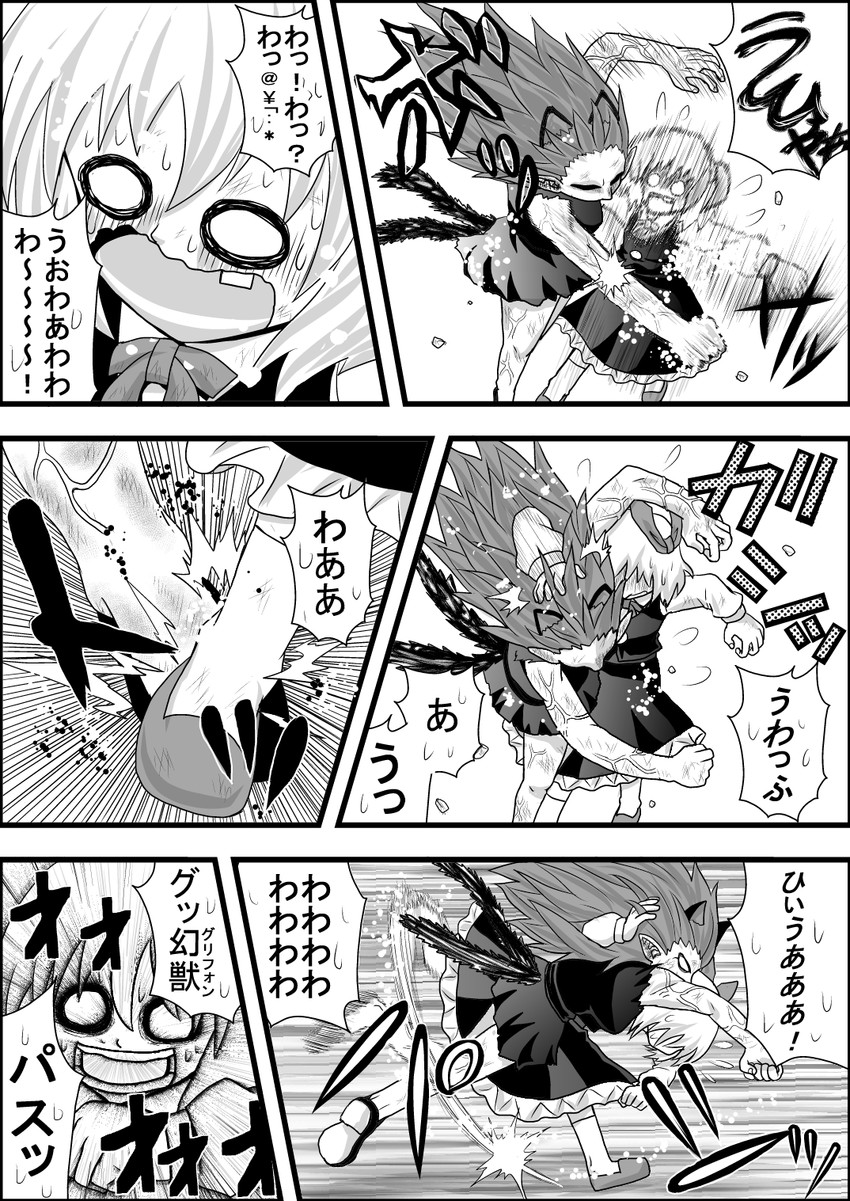 kaenbyou rin and rumia (touhou) drawn by niiko_(gonnzou)