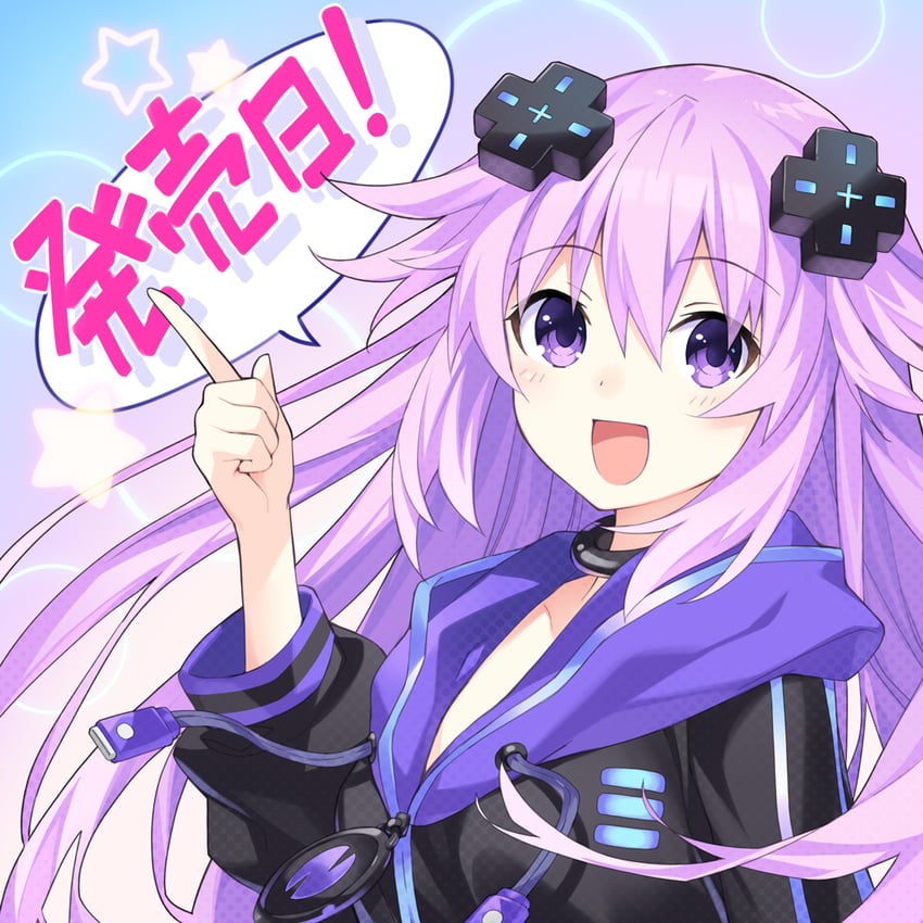 adult neptune (neptune and 1 more)