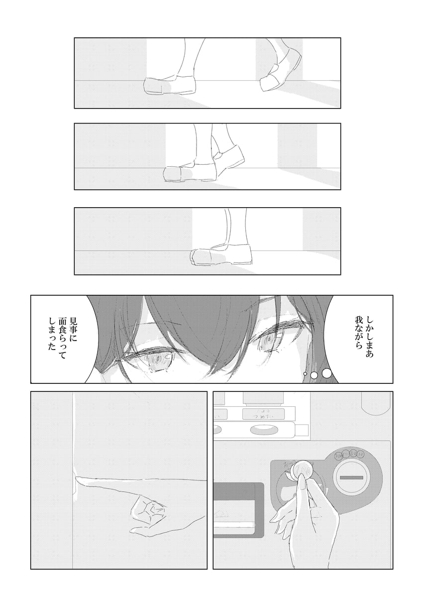 kachimachi kosuzu's classmate (love live! and 1 more) drawn by iwatou
