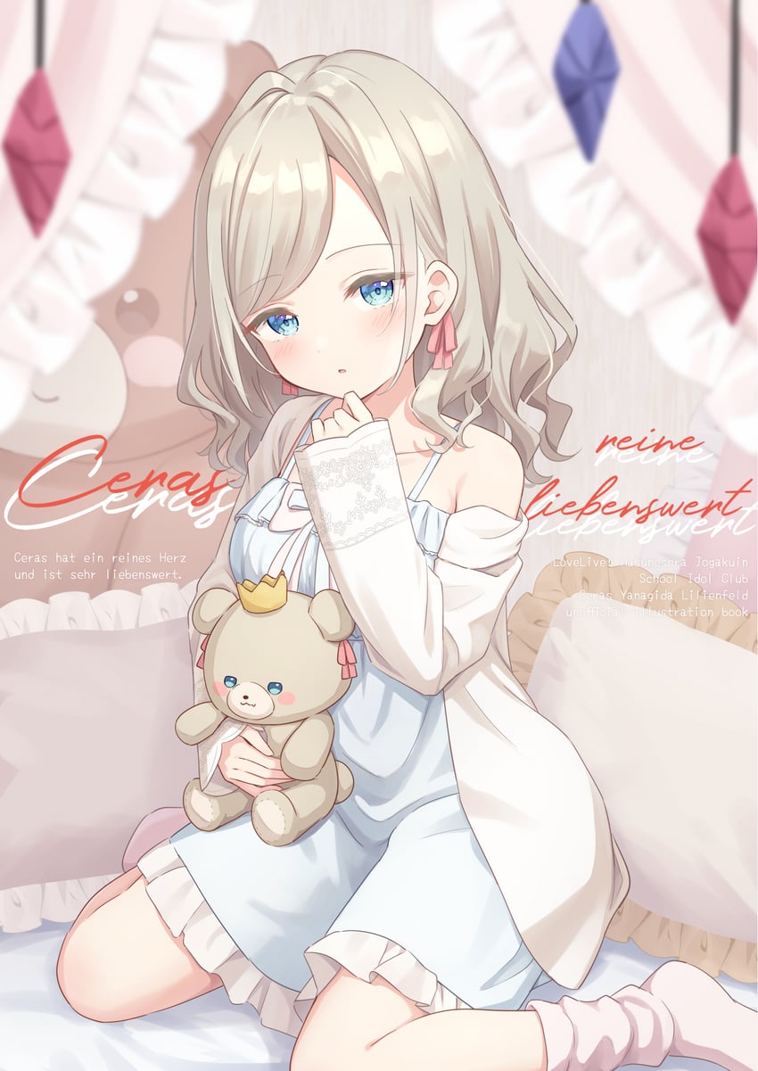 ceras yanagida lilienfeld (love live! and 1 more) drawn by hanazora_satsuki