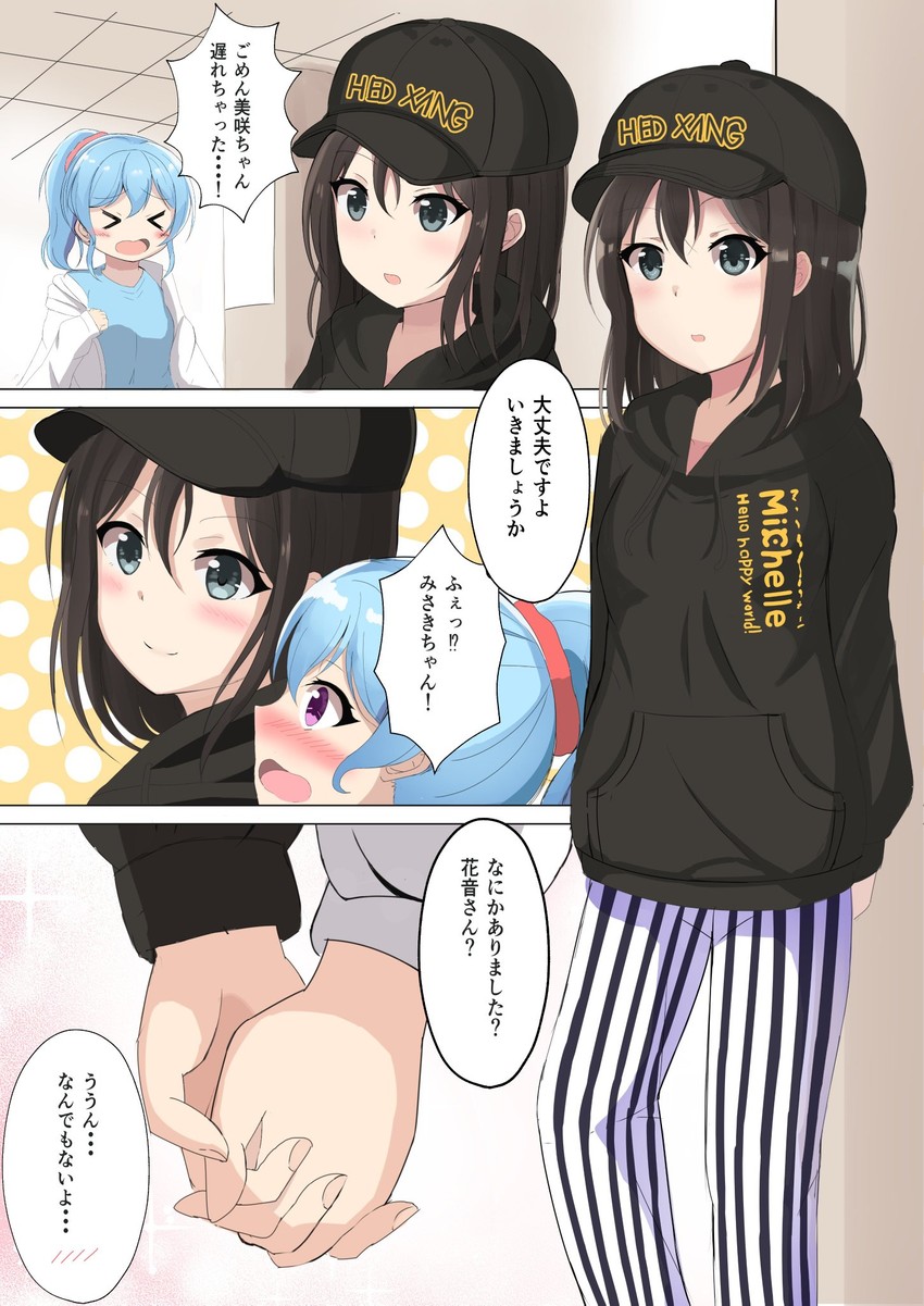 okusawa misaki and matsubara kanon (bang dream!) drawn by mmakesou