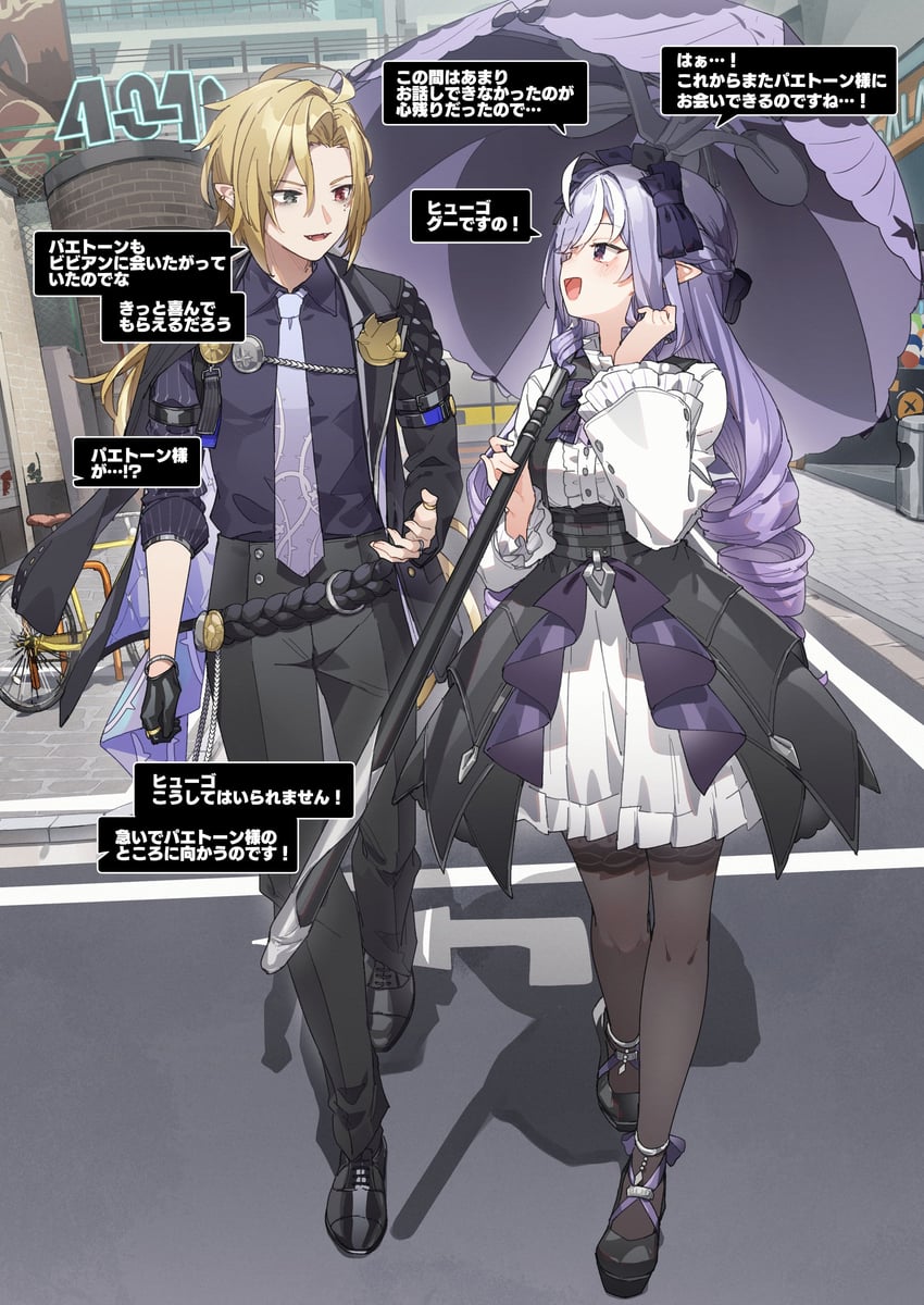 vivian banshee and hugo vlad (zenless zone zero) drawn by yukie_(kusaka_shi)