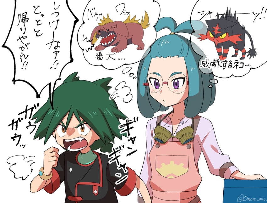 litten, maschiff, ult, and karna (pokemon and 1 more) drawn by omotemuki