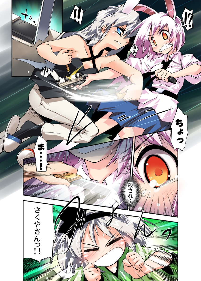 izayoi sakuya, konpaku youmu, and reisen udongein inaba (touhou) drawn by nanaroku_(fortress76)
