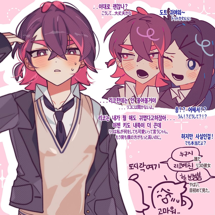 liko and dot (pokemon and 1 more) drawn by bee_(dtlkdt)