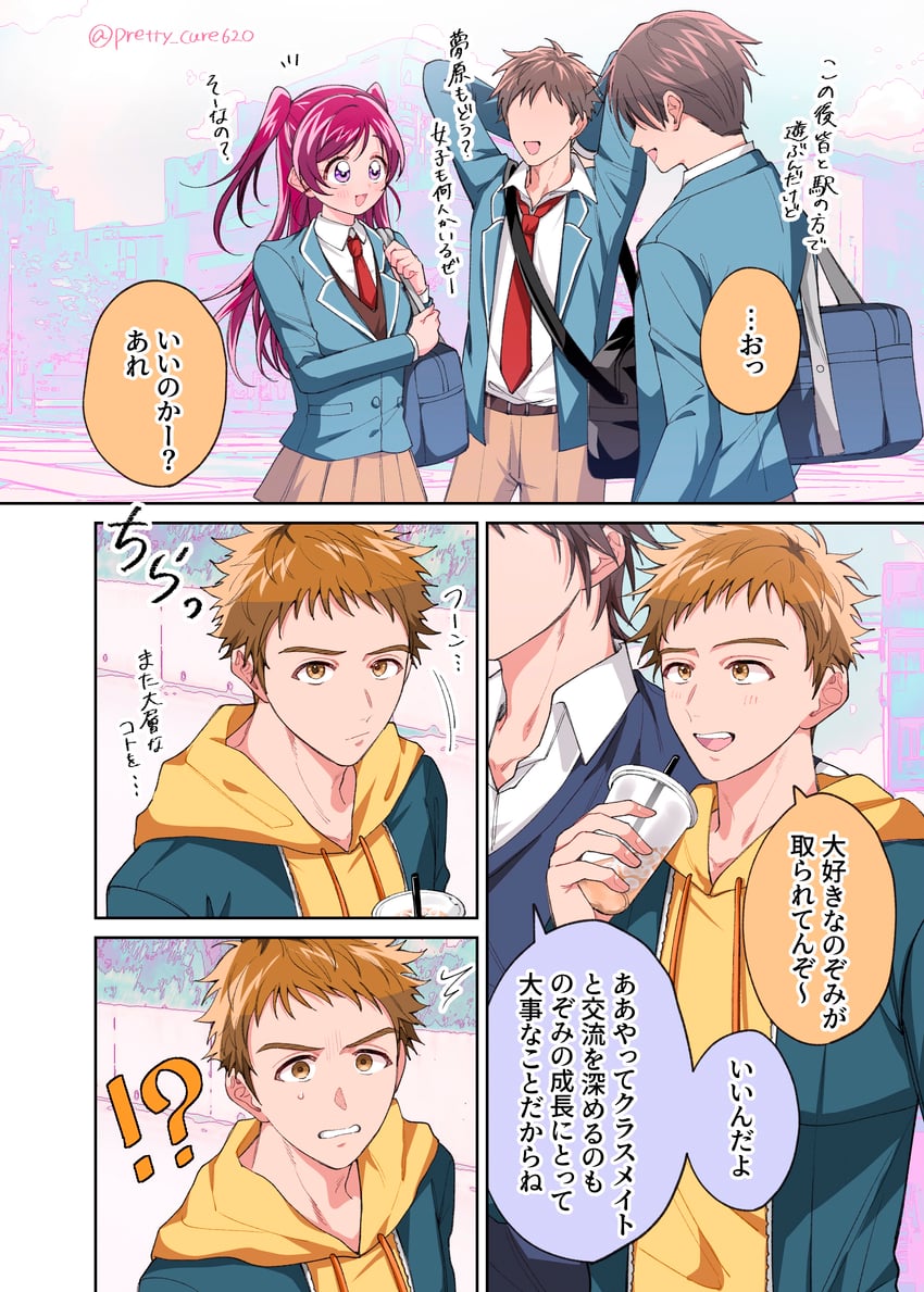 yumehara nozomi, coco, kokoda kouji, syrup, and amai shirou (precure and 3 more) drawn by non_(pretty_cure620)