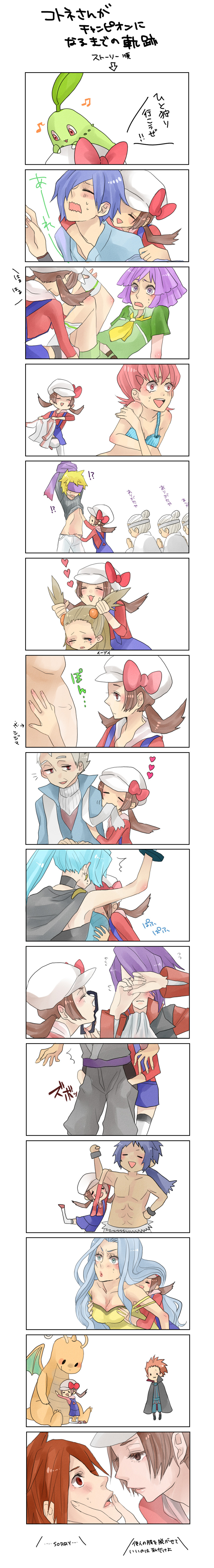 lyra, silver, chikorita, dragonite, lance, and 12 more (pokemon and 1 more) drawn by miniato