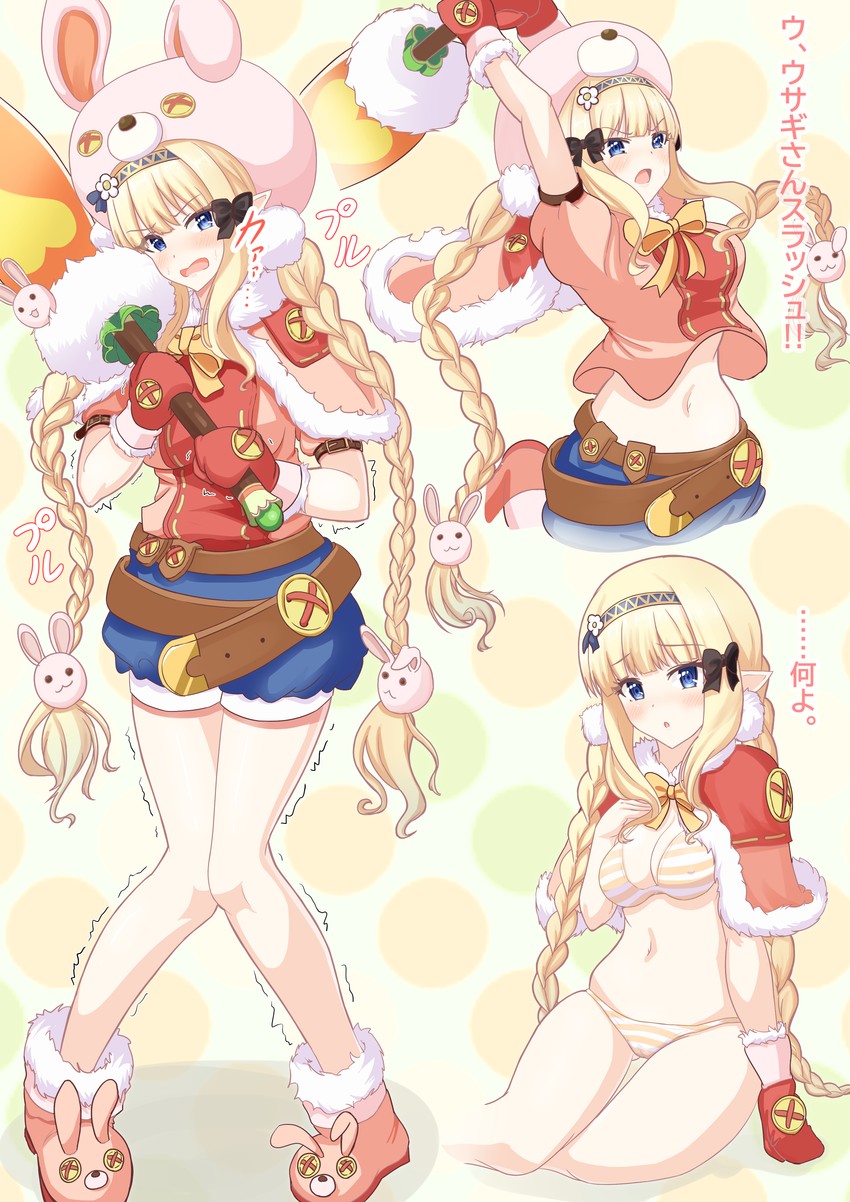 saren and mimi (princess connect!) drawn by yumejidake