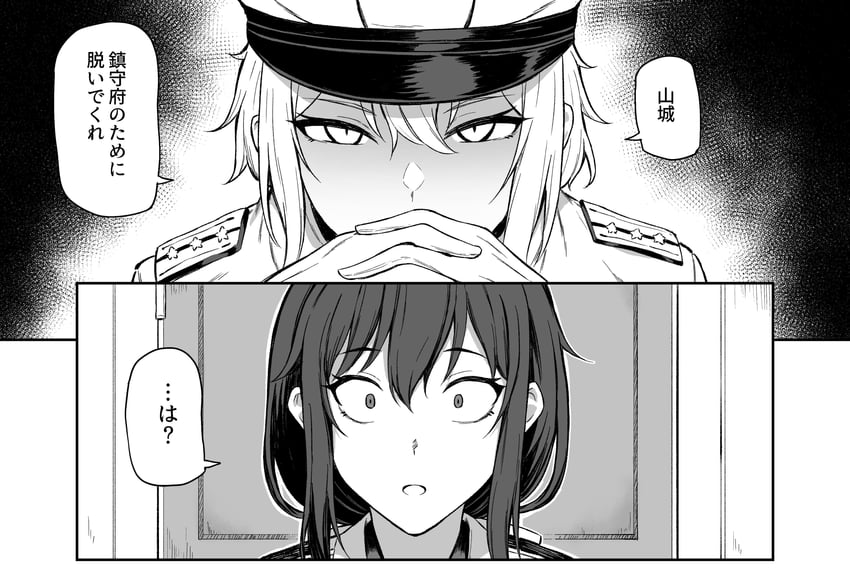 female admiral and yamashiro (kantai collection) drawn by takaman_(gaffe)