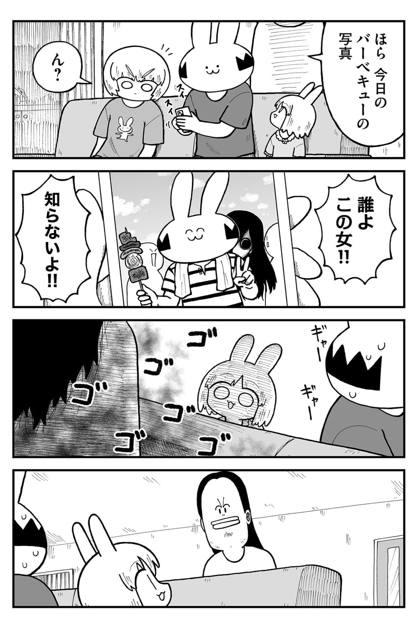 tsukimi, momo, and tsukimi's wife (kyatapi land) drawn by kyata_ti666