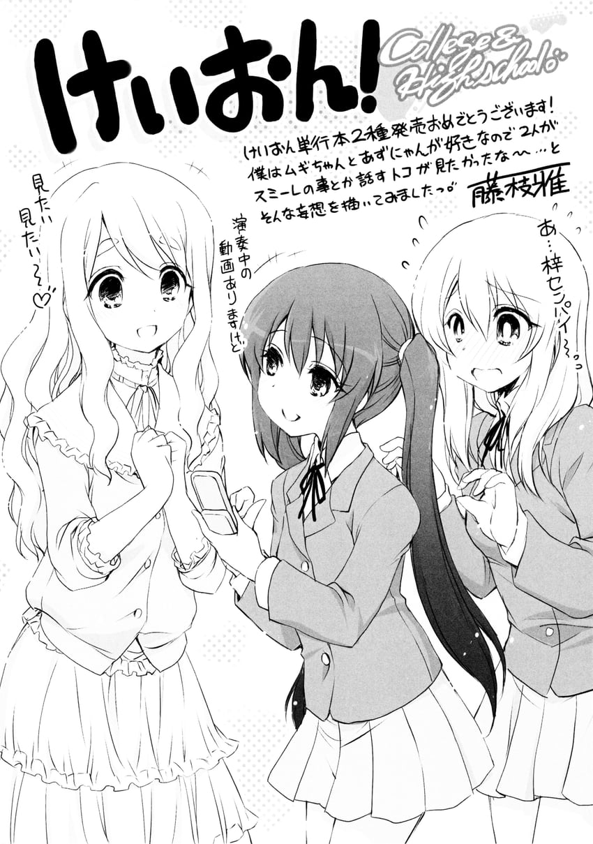 nakano azusa, kotobuki tsumugi, and saitou sumire (k-on! and 1 more) drawn by fujieda_miyabi