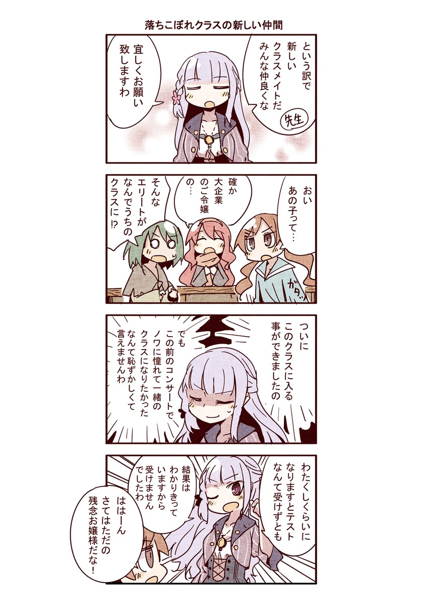 mahou no tame no shoujo club drawn by biyora