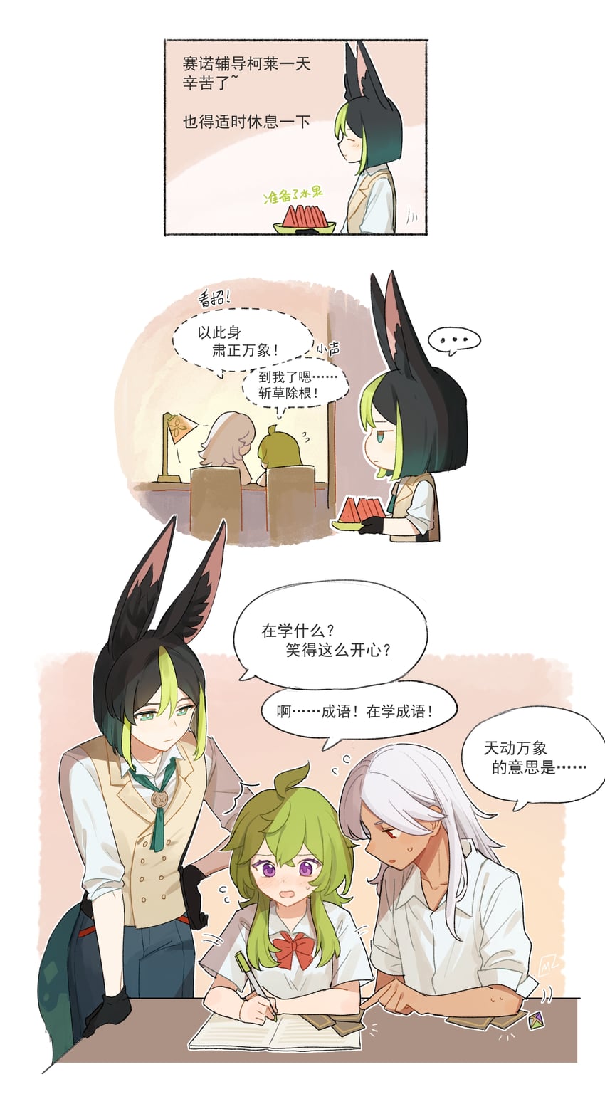 tighnari, cyno, and collei (genshin impact) drawn by limoli_lian