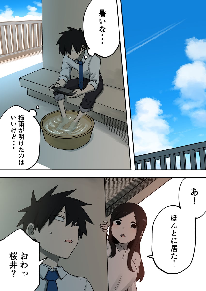 sakurai touko and kazama souta (senpai ga uzai kouhai no hanashi) drawn by shiromanta