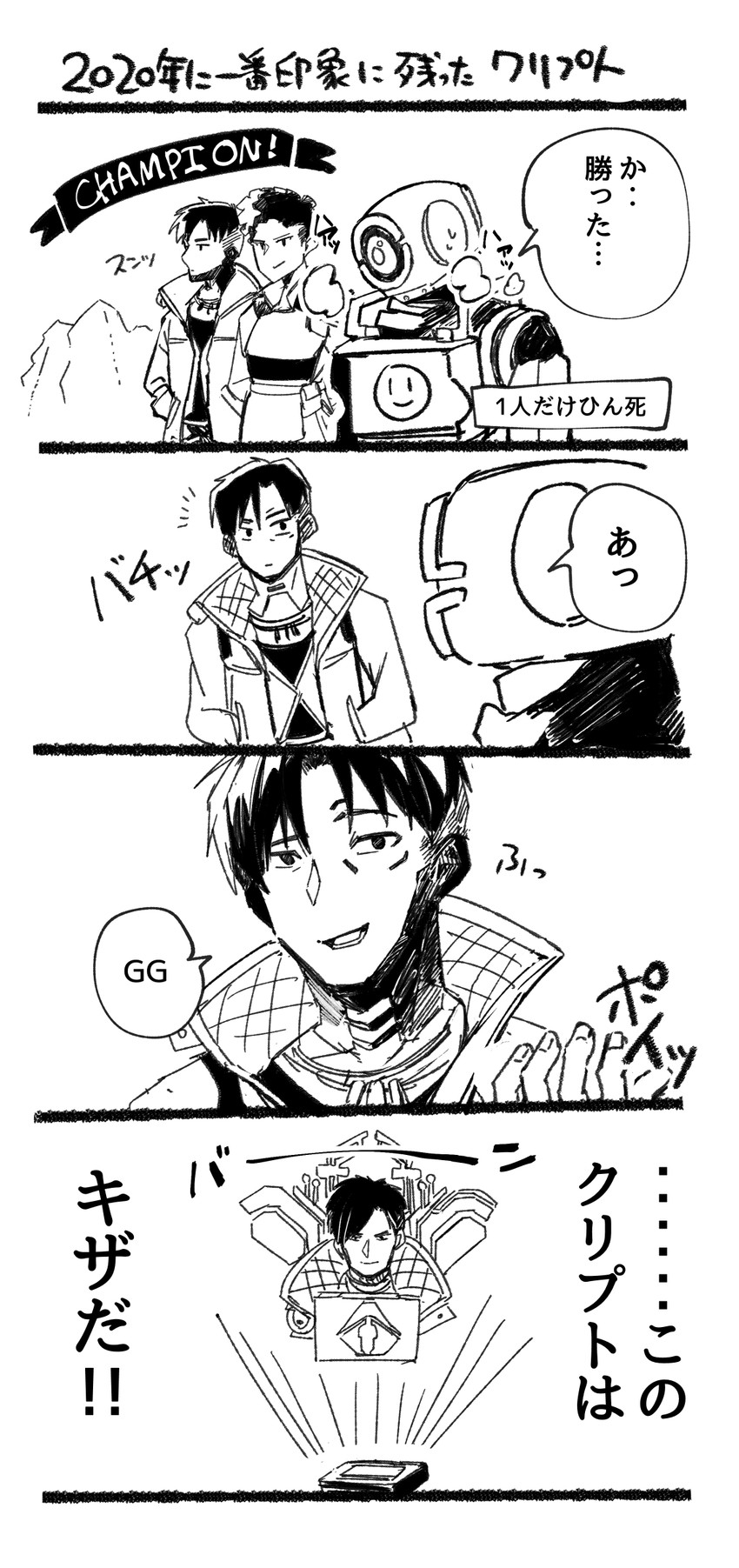 crypto, pathfinder, and bangalore (apex legends) drawn by stack_(sack_b7)
