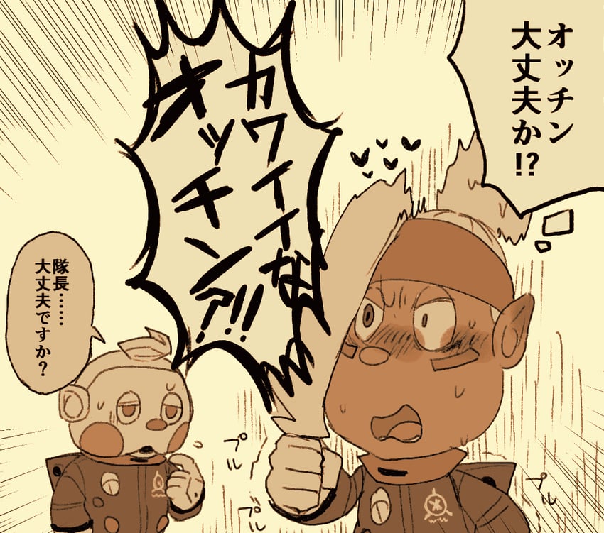 shepherd and collin (pikmin and 1 more) drawn by usuba_(hatomugip)