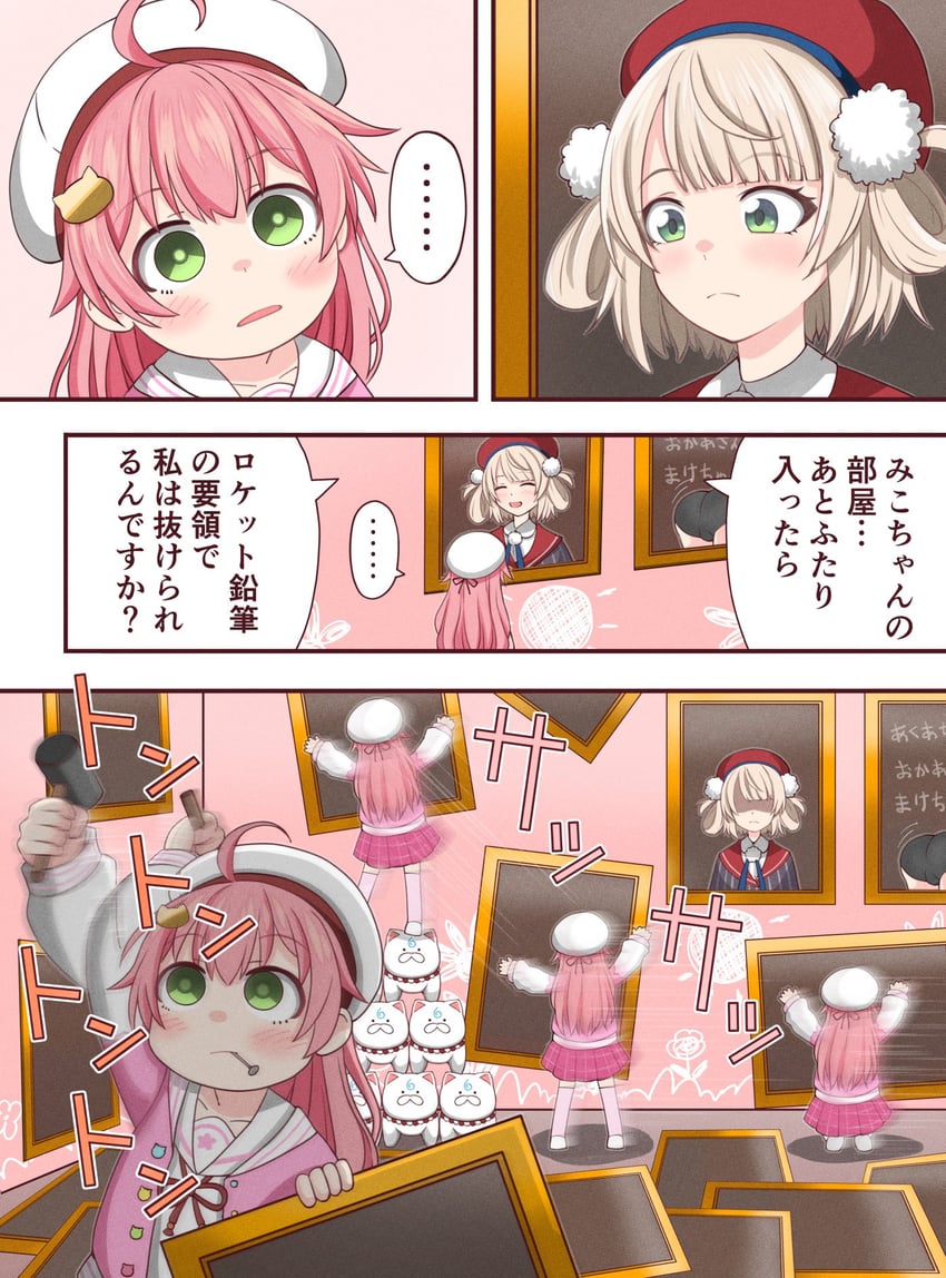 houshou marine, sakura miko, shigure ui, and 35p (hololive and 1 more) drawn by nekopero35