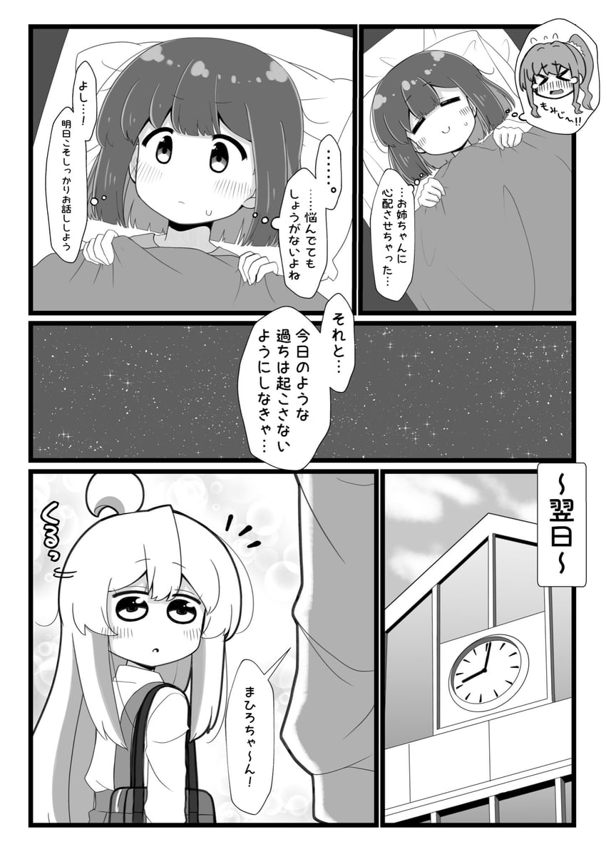 oyama mahiro, hozuki momiji, and hozuki kaede (onii-chan wa oshimai!) drawn by hiro_(05112423)