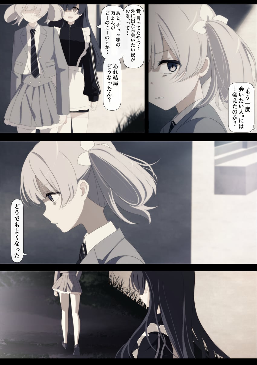 utsumi sakura and hiizumi rinne (sakura no sekai) drawn by tsuruse
