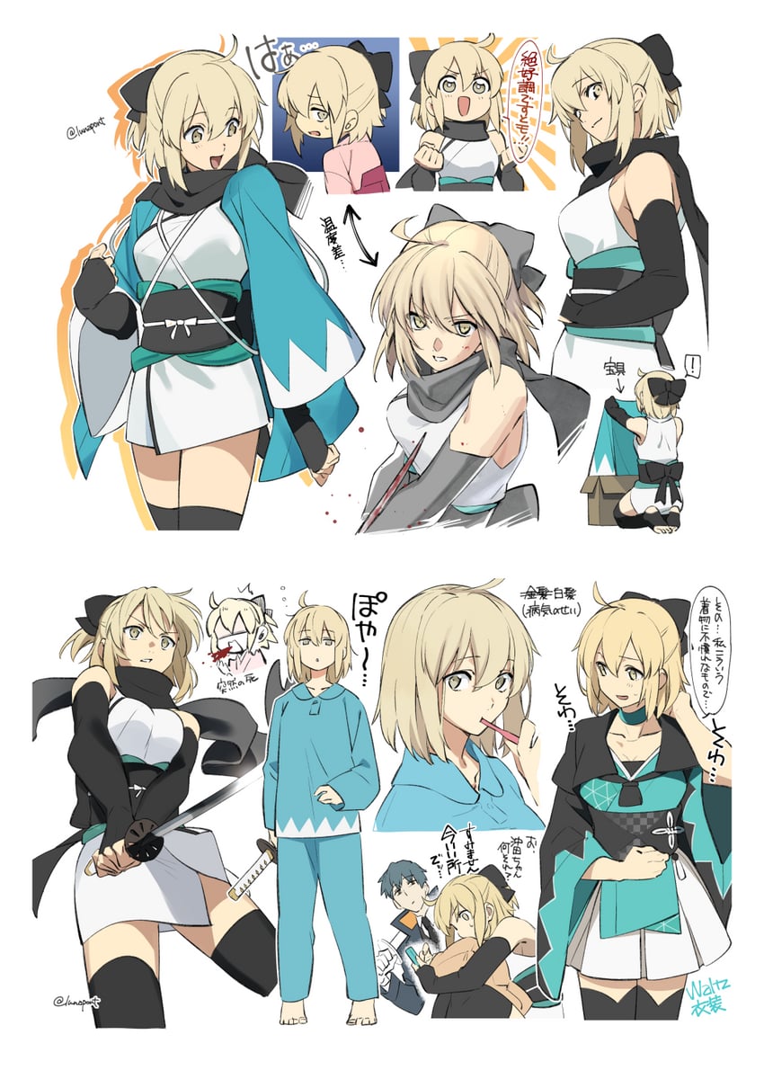 okita souji and saitou hajime (fate and 1 more) drawn by lunapont