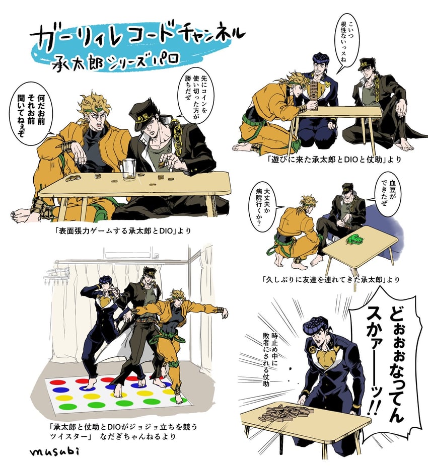 kujo jotaro, dio brando, and higashikata josuke (jojo no kimyou na bouken and 2 more) drawn by musubi_(livnehe)