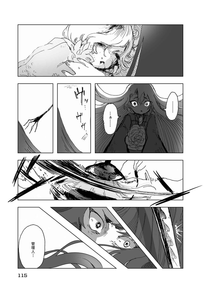nugget, employee, and queen bee (project moon and 1 more) drawn by temari_momiji