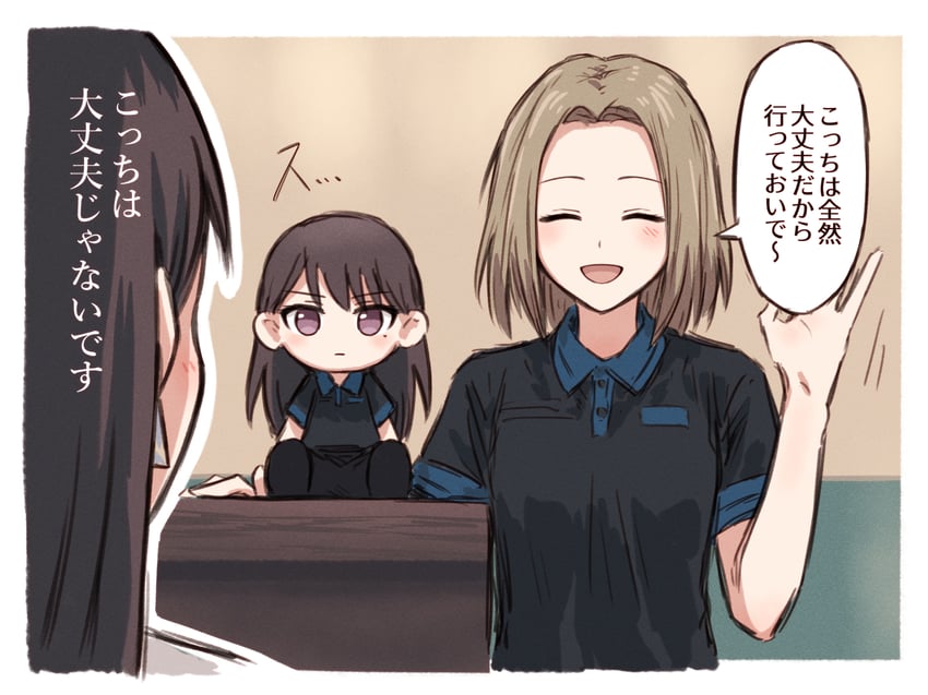 shiina taki and matsugi ririko (bang dream! and 1 more) drawn by bullfalk