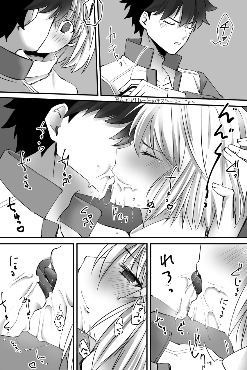 arcueid brunestud and tohno shiki (tsukihime) drawn by vent_vert_(kuuya)
