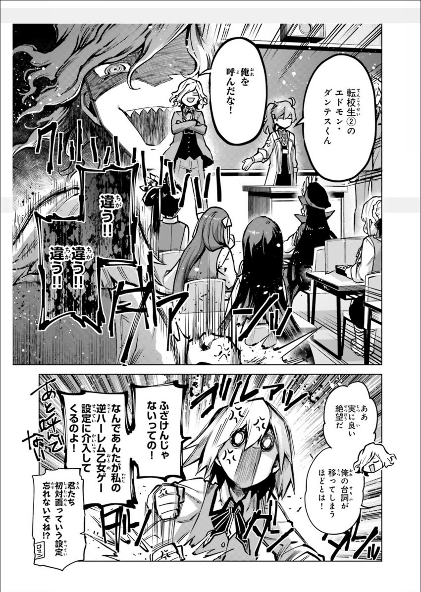 artoria pendragon, saber, oda nobunaga, ushiwakamaru, martha, and 4 more (fate and 3 more) drawn by routo