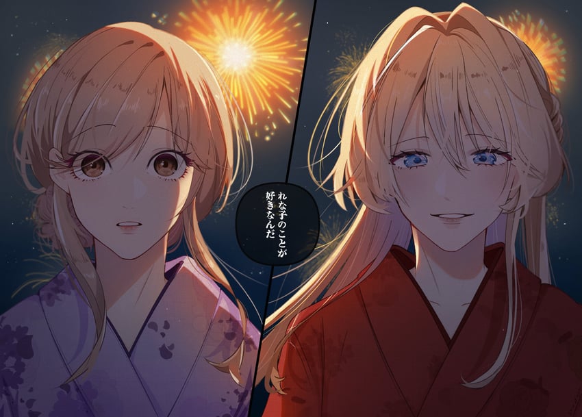 ouzuka mai and sena ajisai (watashi ga koibito ni nareru wake naijan murimuri!) drawn by 4kwaryum