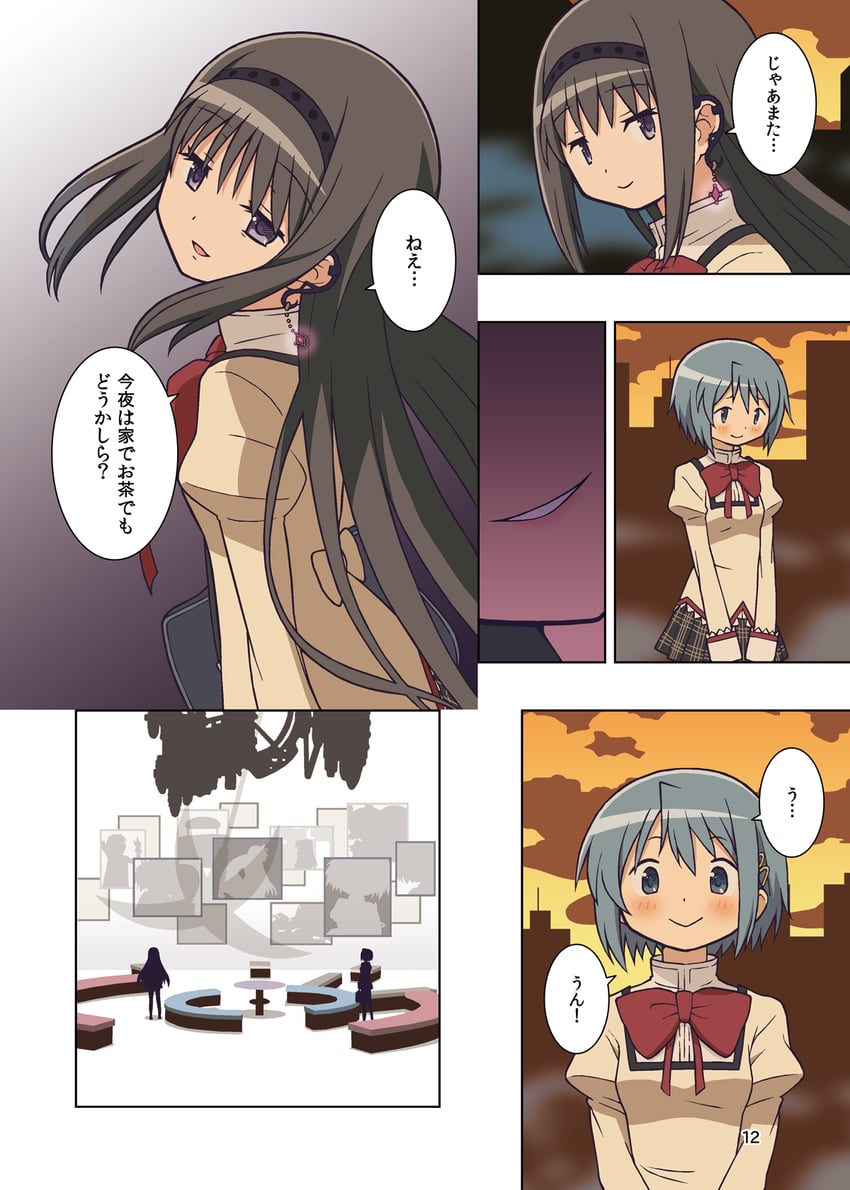 akemi homura and miki sayaka (mahou shoujo madoka magica and 1 more) drawn by gecchu