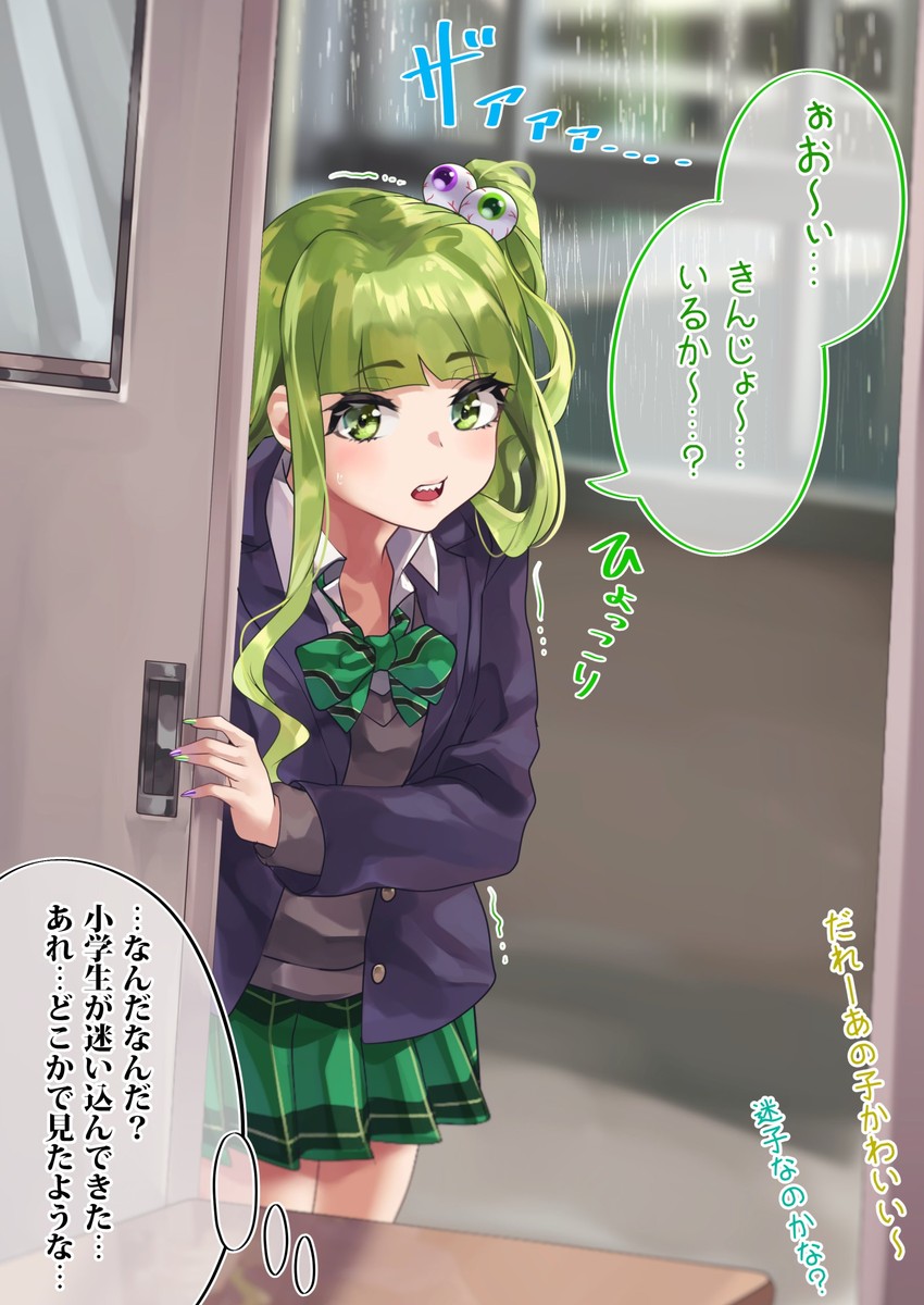 osanai (original) drawn by shashaki