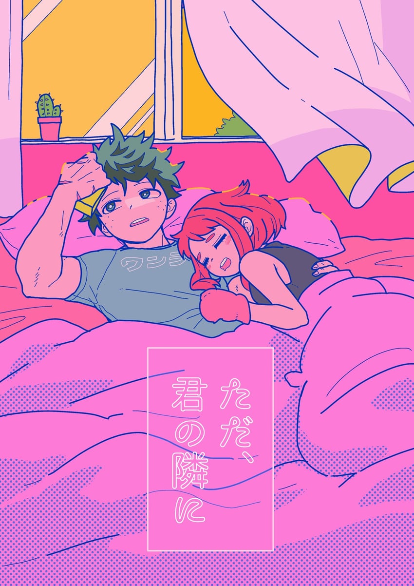 midoriya izuku and uraraka ochaco (boku no hero academia) drawn by saburou_(326xxx1)