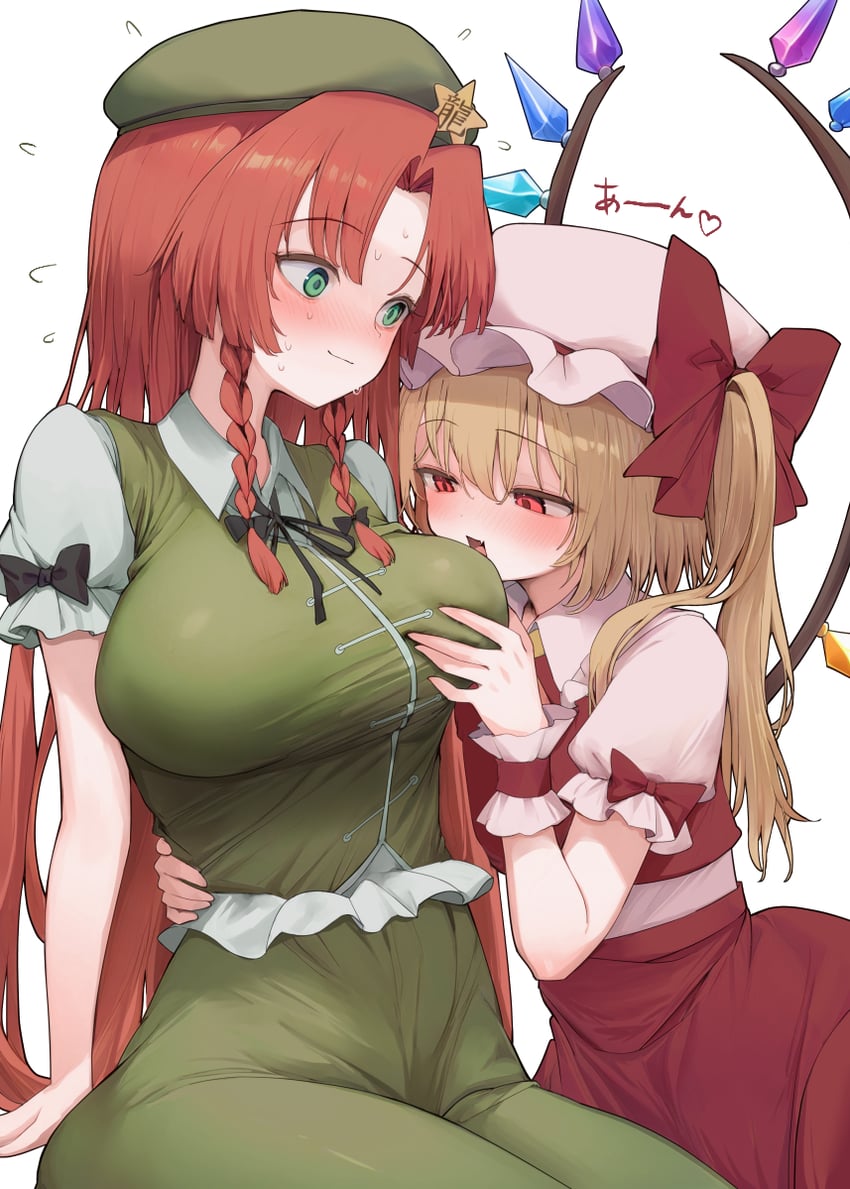 flandre scarlet and hong meiling (touhou) drawn by mikan_(manmarumikan)