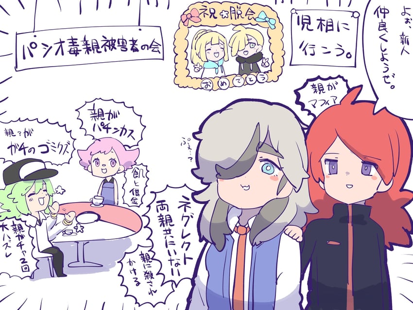 lillie, n, silver, gladion, arven, and 1 more (pokemon and 6 more) drawn by viletya