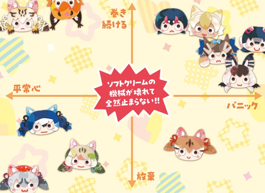 island fox, humboldt penguin, caracal, brown long-eared bat, coyote, and 6 more (kemono friends and 1 more) drawn by kikuchi_milo