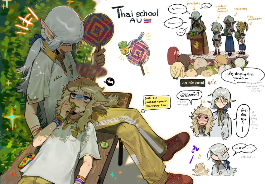 mithrun, fleki, lycion, pattadol, cithis, and 1 more (dungeon meshi) drawn by nova_1810