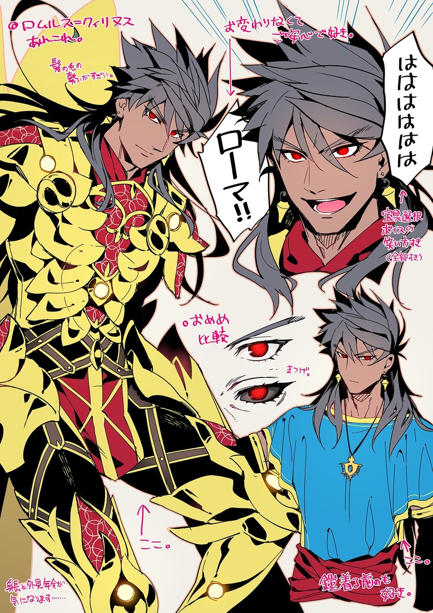 romulus quirinus (fate and 1 more) drawn by koshiro_itsuki