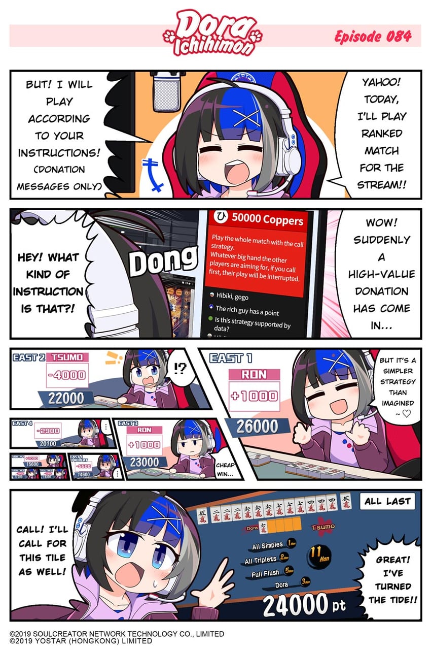 himekawa hibiki (mahjong soul and 1 more) drawn by epiphone_(flet06)
