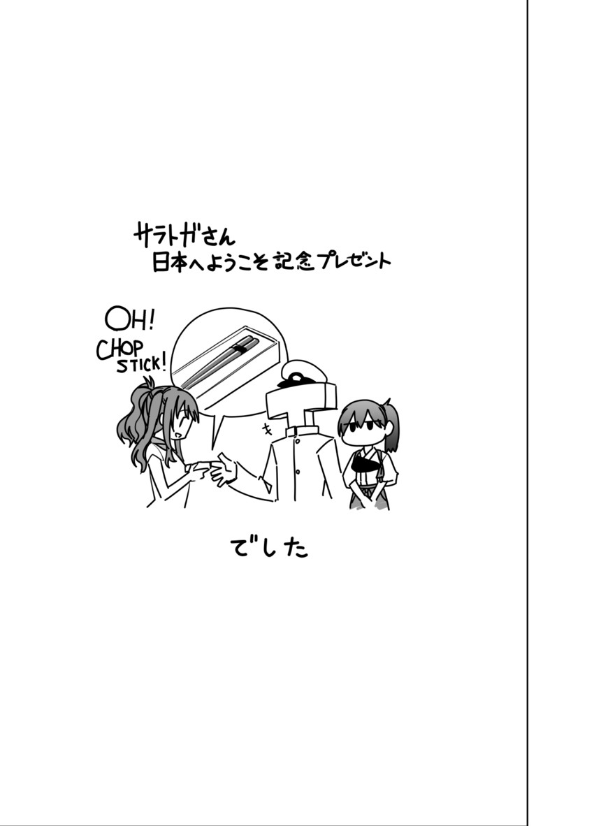 admiral, kaga, saratoga, and t-head admiral (kantai collection) drawn by masukuza_j