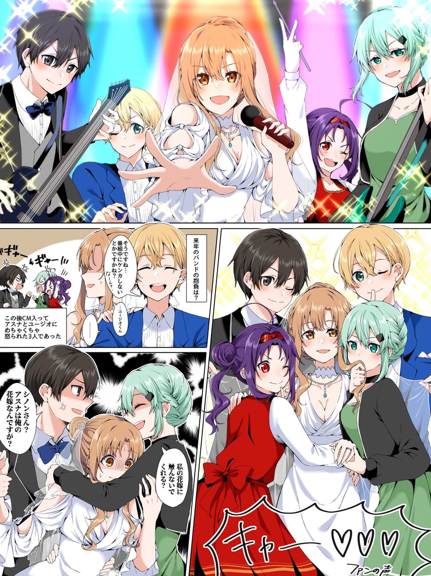 asuna, kirito, sinon, yuuki, and eugeo (sword art online and 1 more) drawn by miruka1024