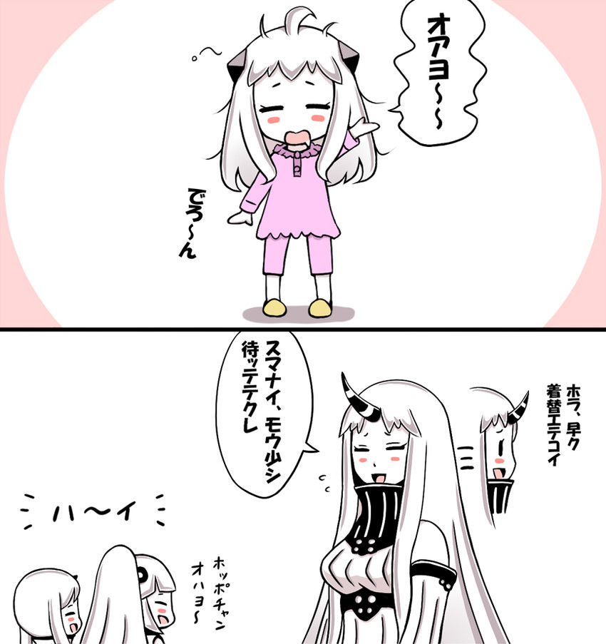 northern ocean princess, seaport princess, northeastern ocean princess, and northern sea princess (original and 1 more) drawn by roshiakouji-chan