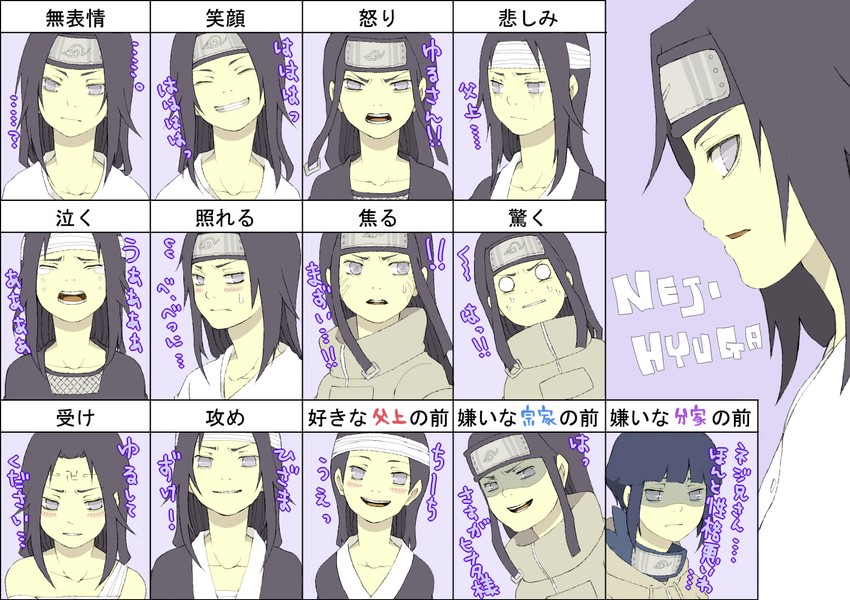 hyuuga hinata and hyuuga neji (naruto and 2 more)