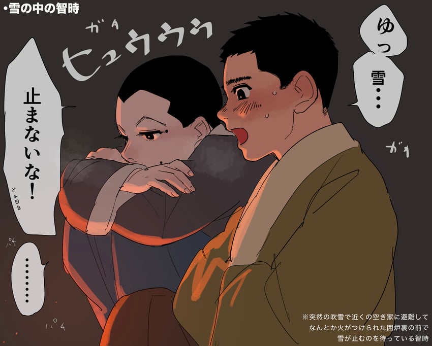 usami tokishige and takagi tomoharu (golden kamuy) drawn by reman_kamuy