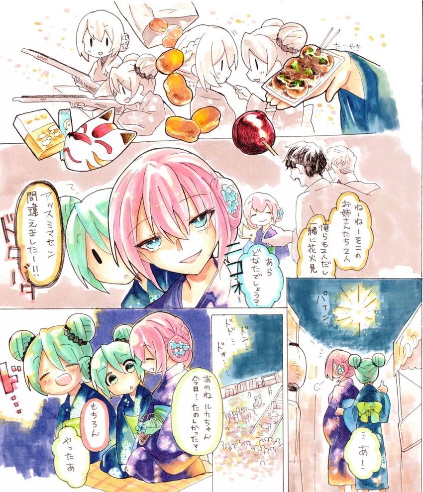 hatsune miku and megurine luka (vocaloid and 1 more) drawn by mochityoko